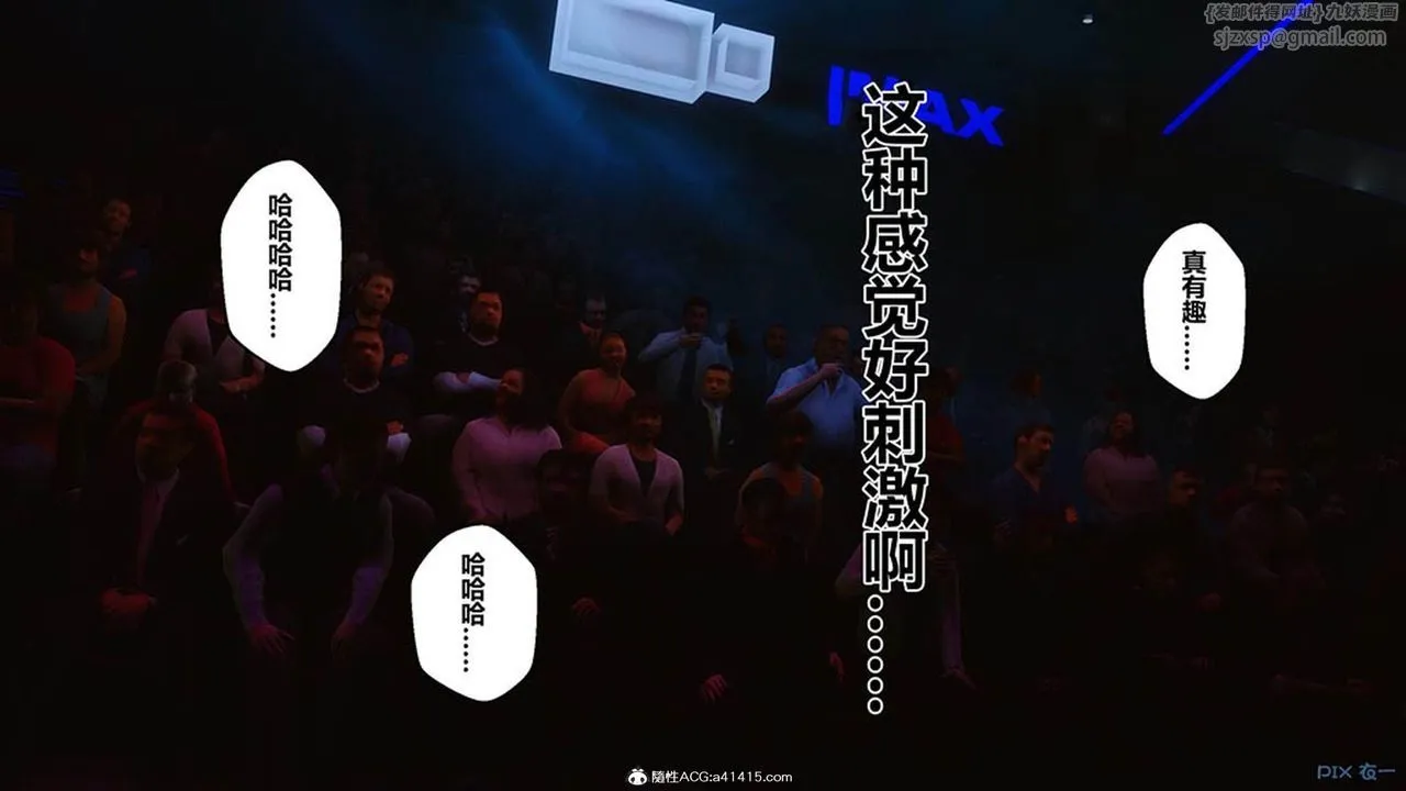 [3D]秘密高清无码版 - [3D]秘密番外-陈梦雪篇07 - page 113