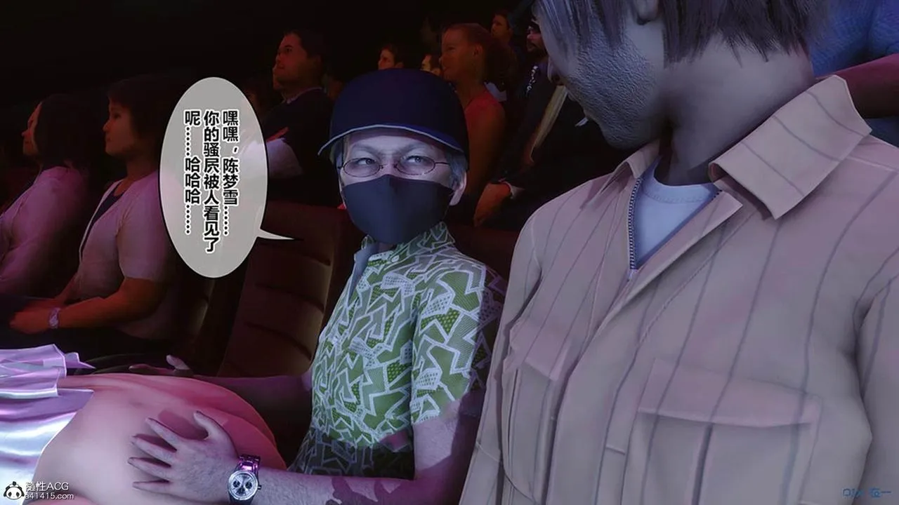[3D]秘密高清无码版 - [3D]秘密番外-陈梦雪篇07 - page 124