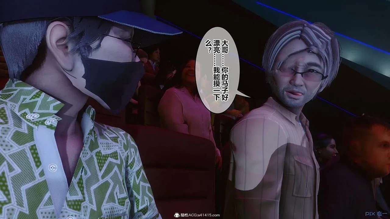 [3D]秘密高清无码版 - [3D]秘密番外-陈梦雪篇07 - page 129