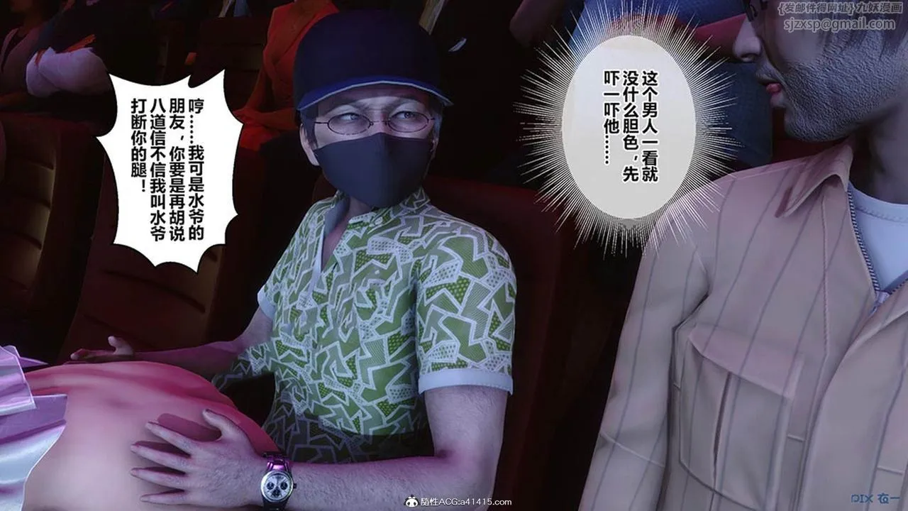 [3D]秘密高清无码版 - [3D]秘密番外-陈梦雪篇07 - page 130