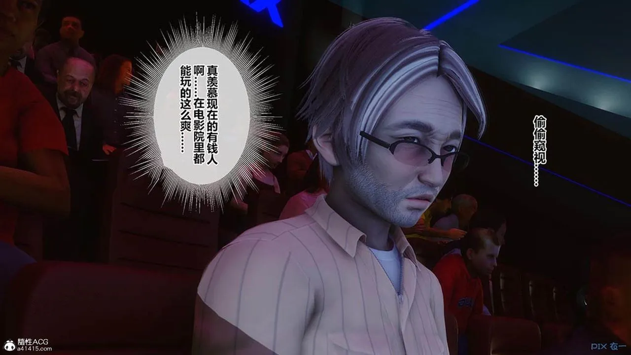 [3D]秘密高清无码版 - [3D]秘密番外-陈梦雪篇07 - page 140