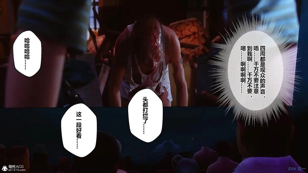 [3D]秘密高清无码版 - [3D]秘密番外-陈梦雪篇07 - page 145