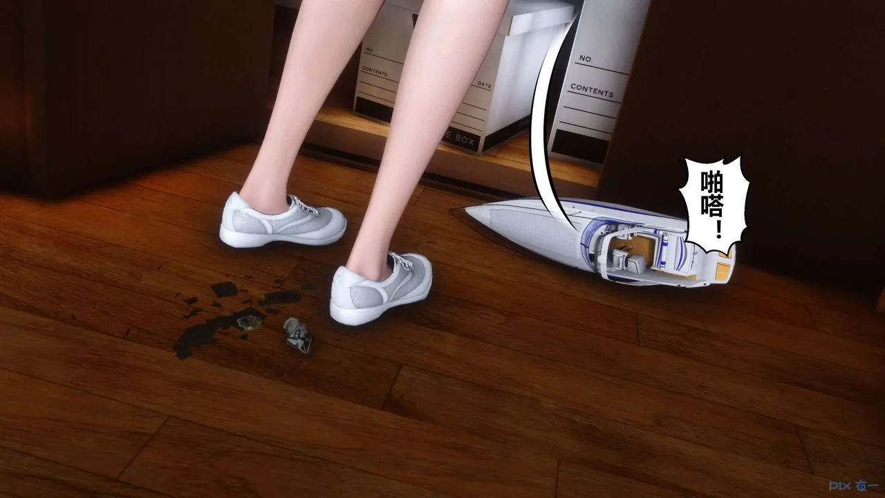 [3D]秘密高清无码版 - 第45话 - page 16