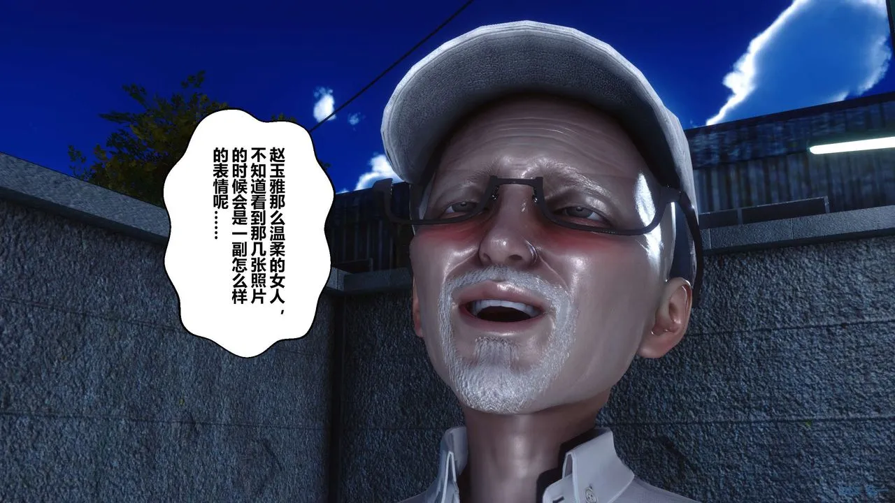 [3D]秘密高清无码版 - 第45话 - page 36