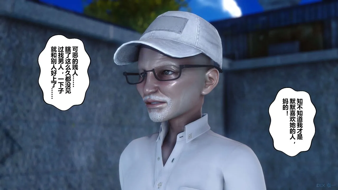 [3D]秘密高清无码版 - 第45话 - page 46