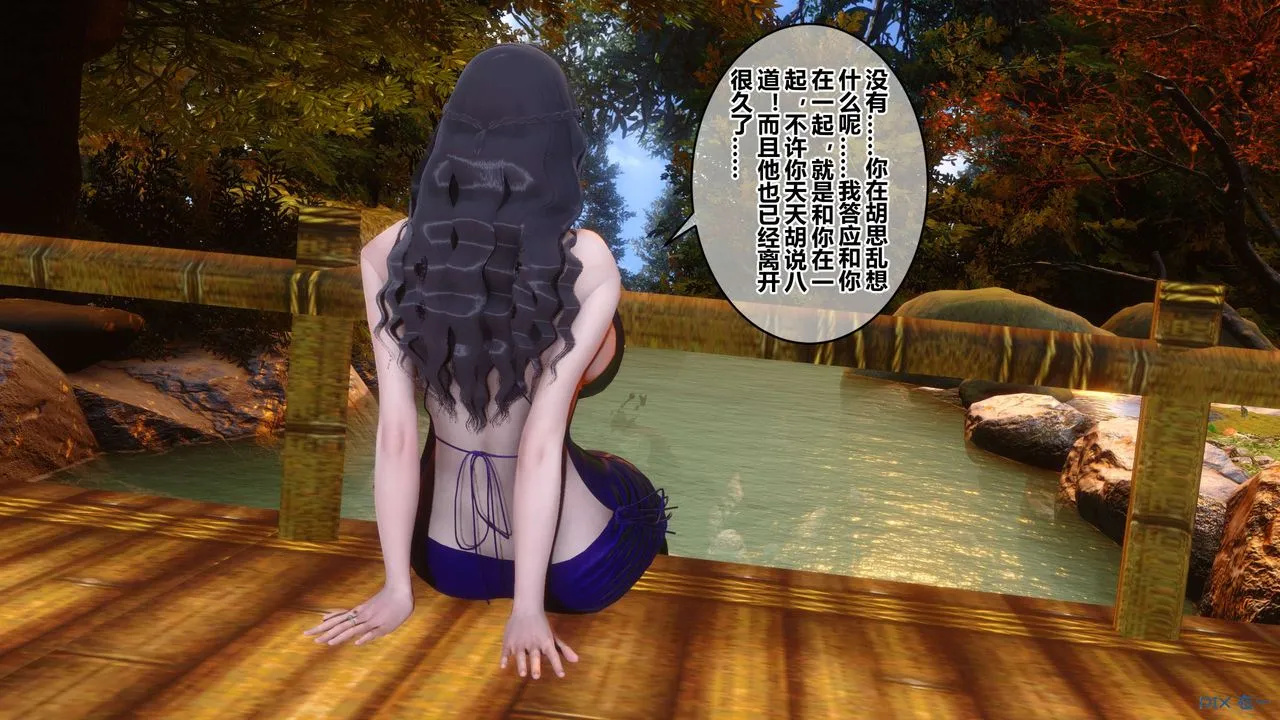 [3D]秘密高清无码版 - 第45话 - page 53