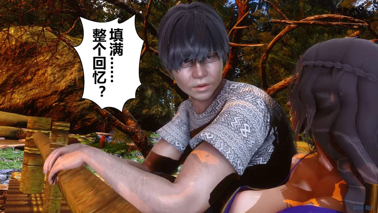 [3D]秘密高清无码版 - 第45话 - page 57