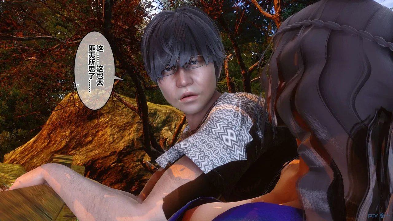 [3D]秘密高清无码版 - 第45话 - page 60