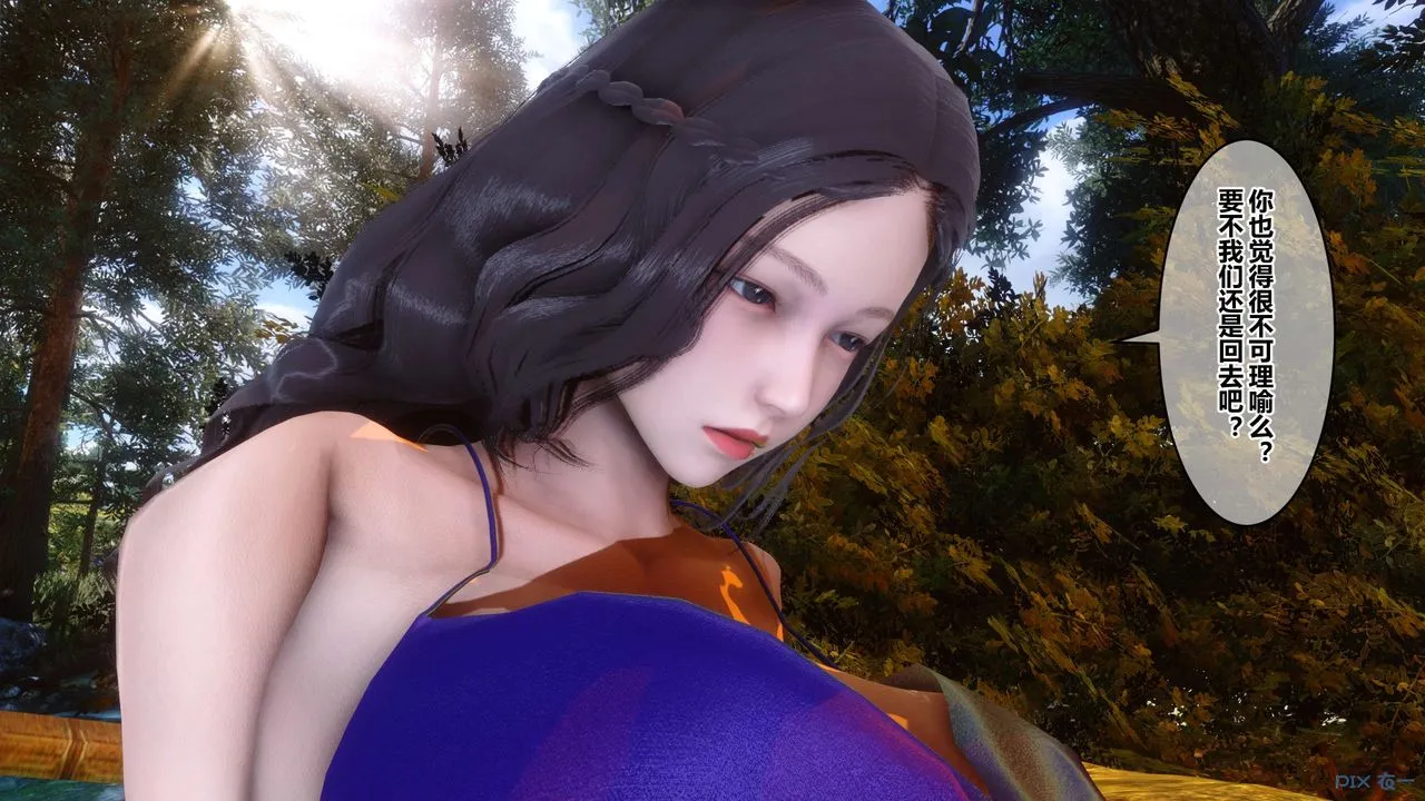 [3D]秘密高清无码版 - 第45话 - page 61