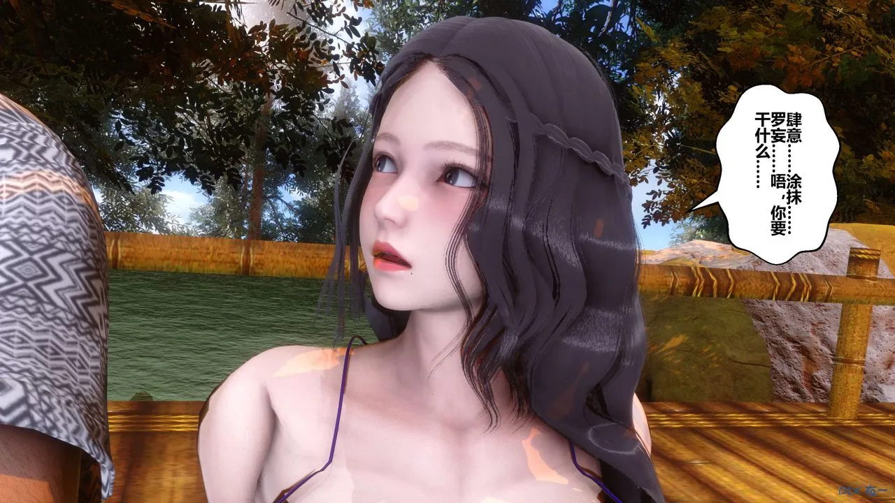 [3D]秘密高清无码版 - 第45话 - page 63