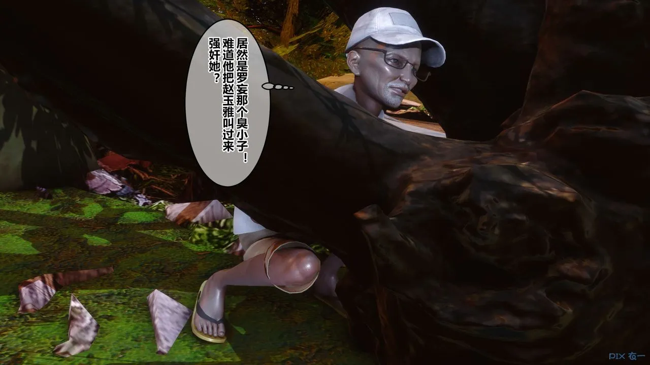 [3D]秘密高清无码版 - 第45话 - page 66