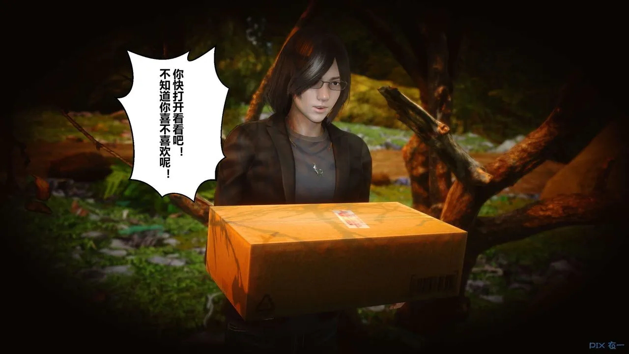 [3D]秘密高清无码版 - 第45话 - page 83