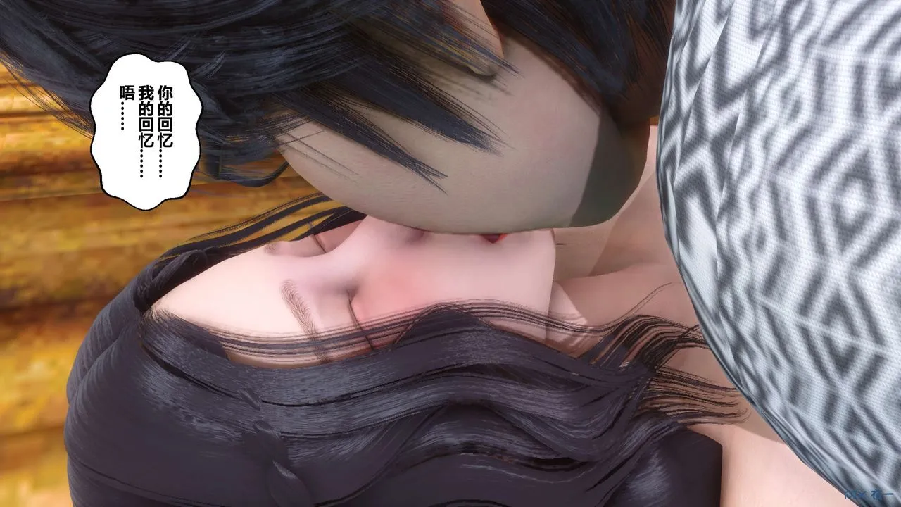 [3D]秘密高清无码版 - 第45话 - page 90