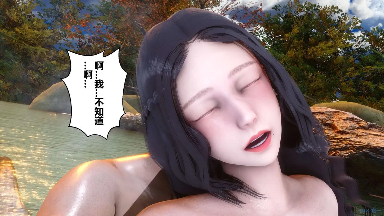 [3D]秘密高清无码版 - 第45话 - page 148