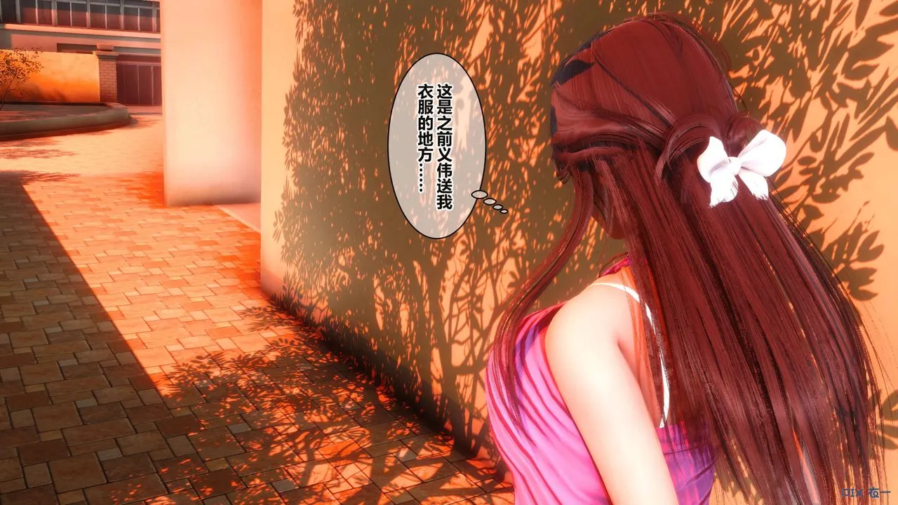 [3D]秘密高清无码版 - 第34话 - page 4