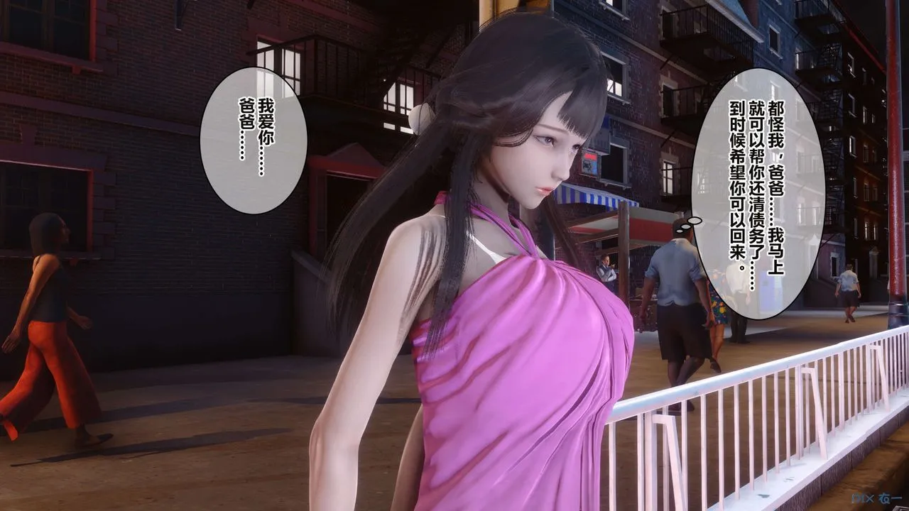 [3D]秘密高清无码版 - 第34话 - page 26