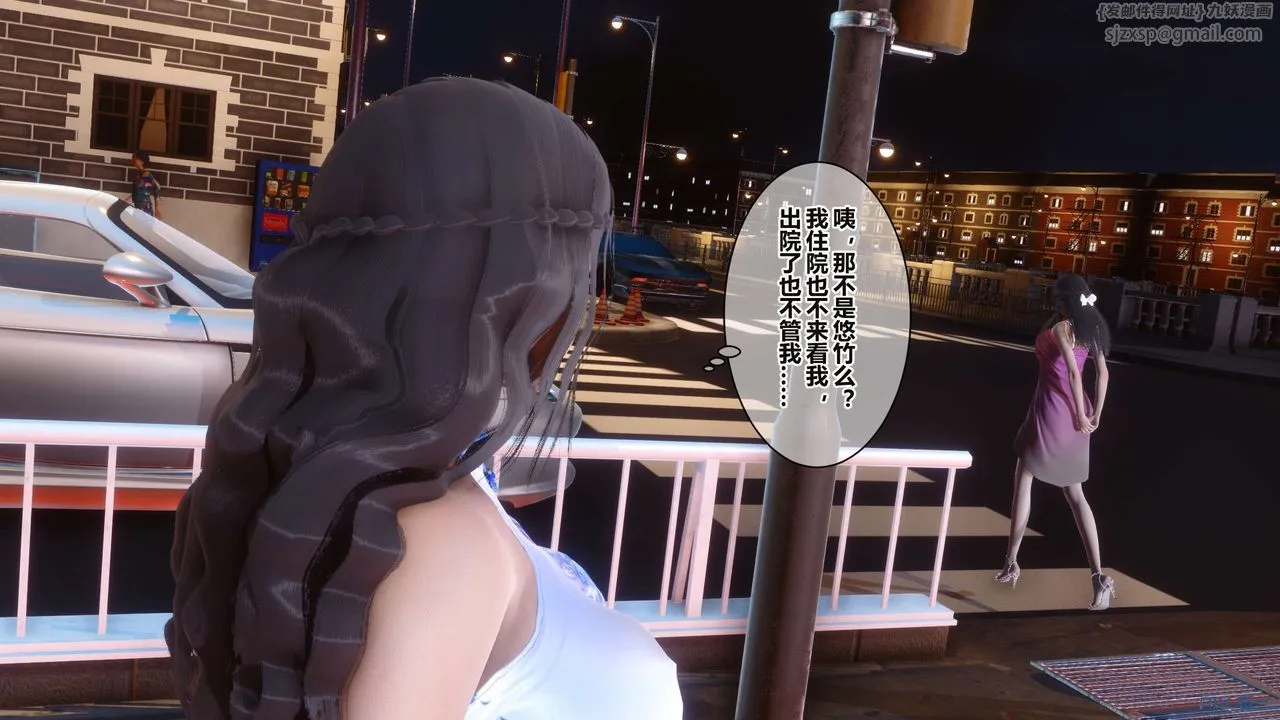 [3D]秘密高清无码版 - 第34话 - page 27