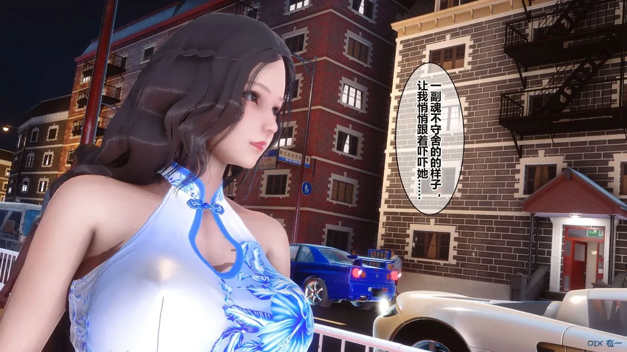[3D]秘密高清无码版 - 第34话 - page 28