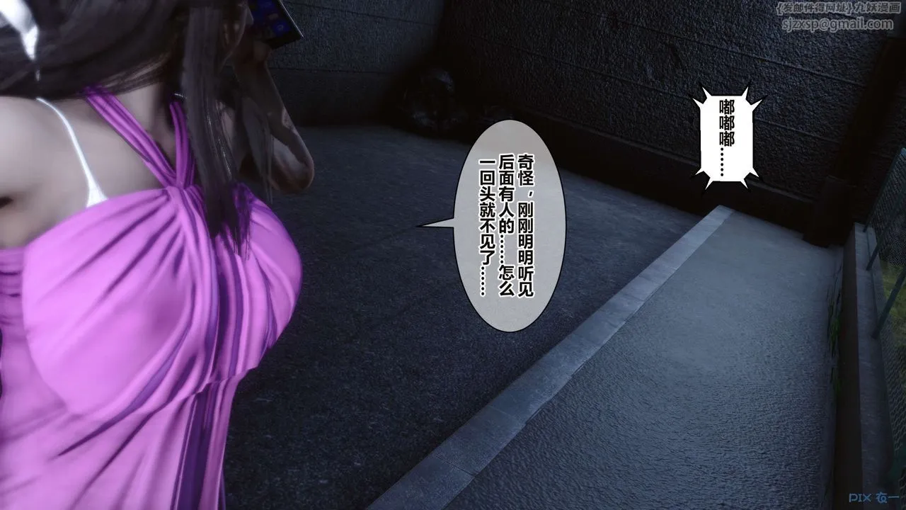 [3D]秘密高清无码版 - 第34话 - page 37