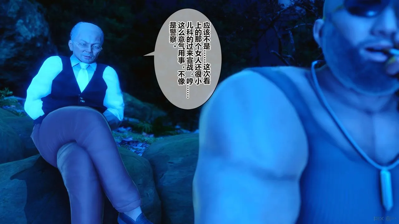 [3D]秘密高清无码版 - 第34话 - page 61