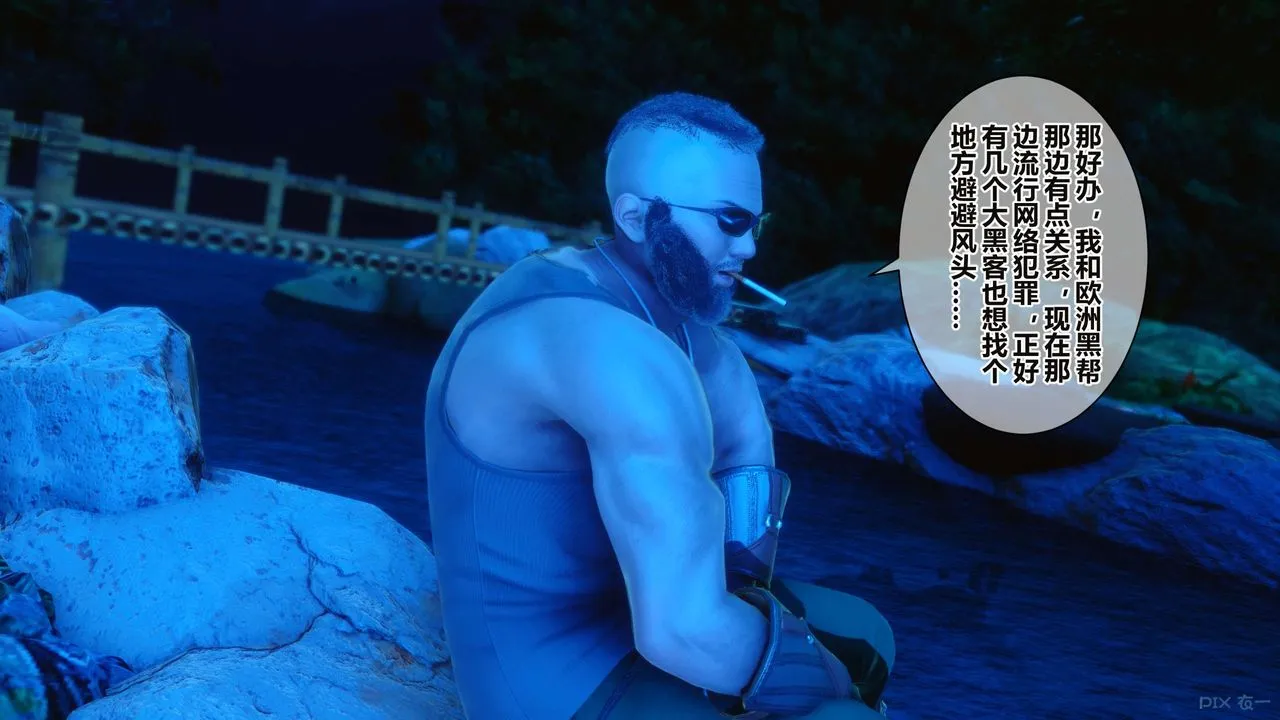 [3D]秘密高清无码版 - 第34话 - page 62