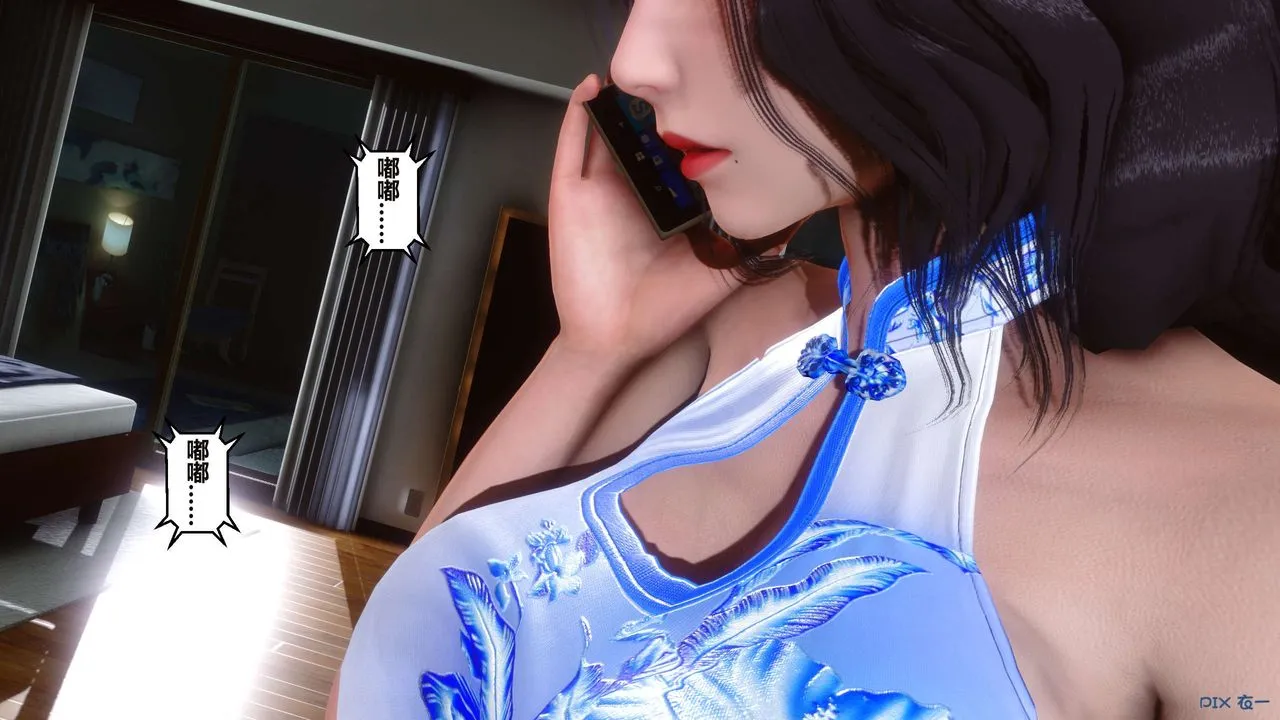 [3D]秘密高清无码版 - 第34话 - page 66