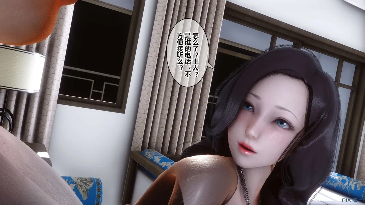 [3D]秘密高清无码版 - 第34话 - page 70