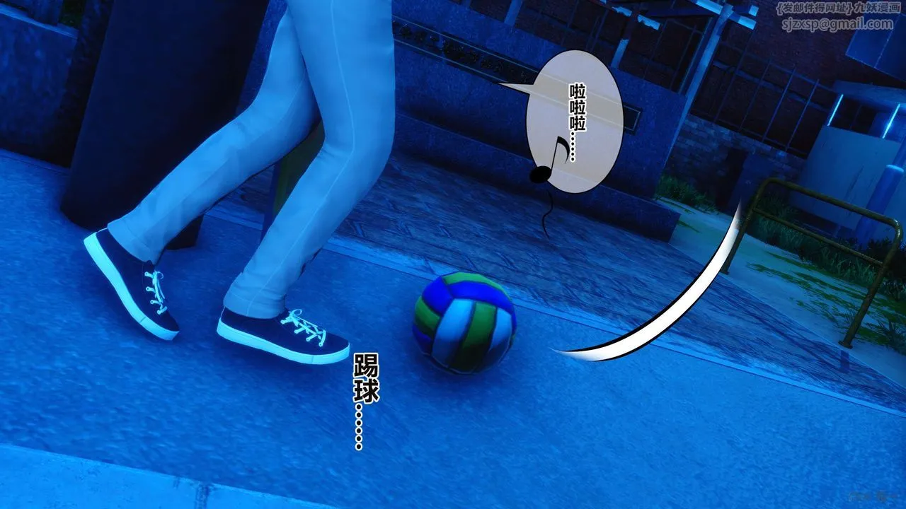 [3D]秘密高清无码版 - 第34话 - page 120