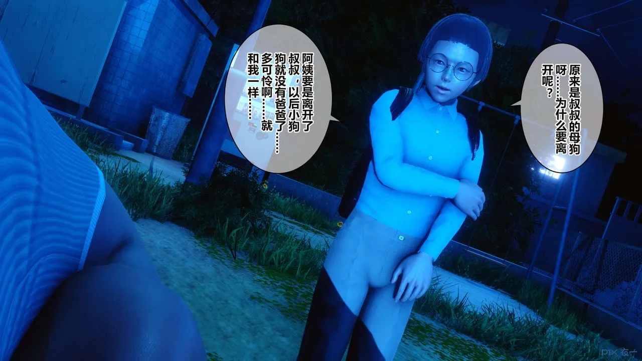 [3D]秘密高清无码版 - 第34话 - page 125