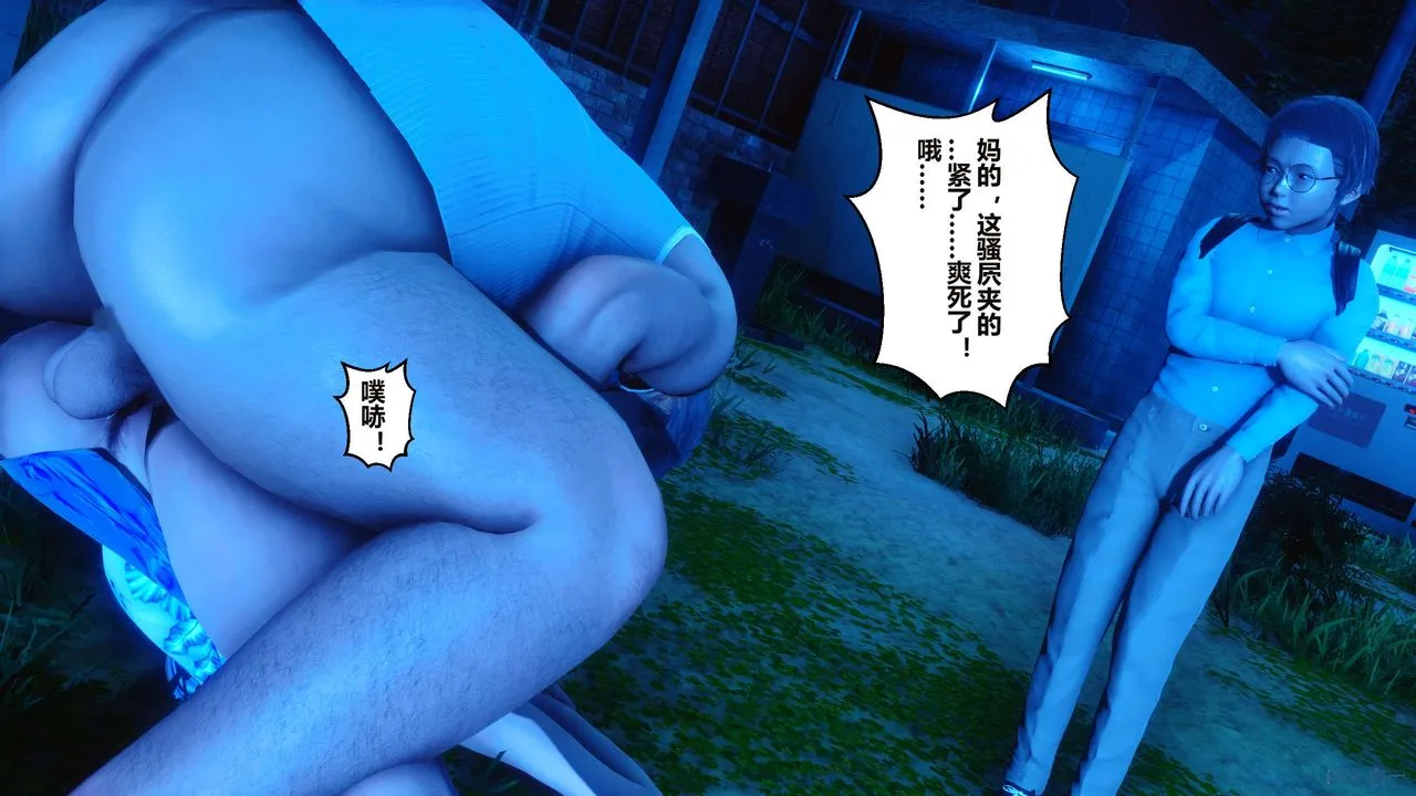 [3D]秘密高清无码版 - 第34话 - page 131