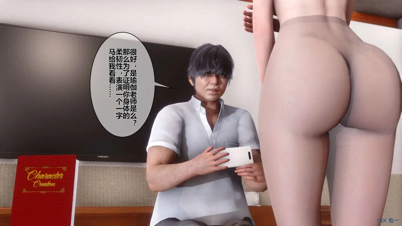 [3D]秘密高清无码版 - 第12话 - page 30