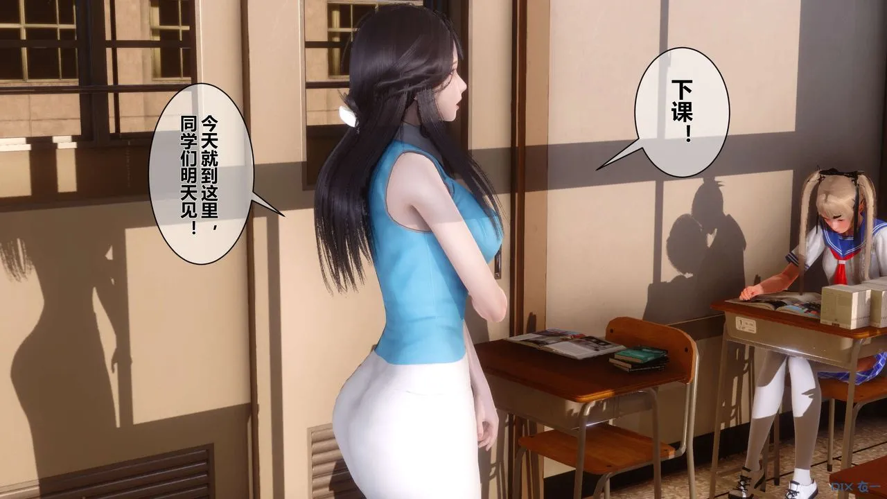 [3D]秘密高清无码版 - 第12话 - page 70