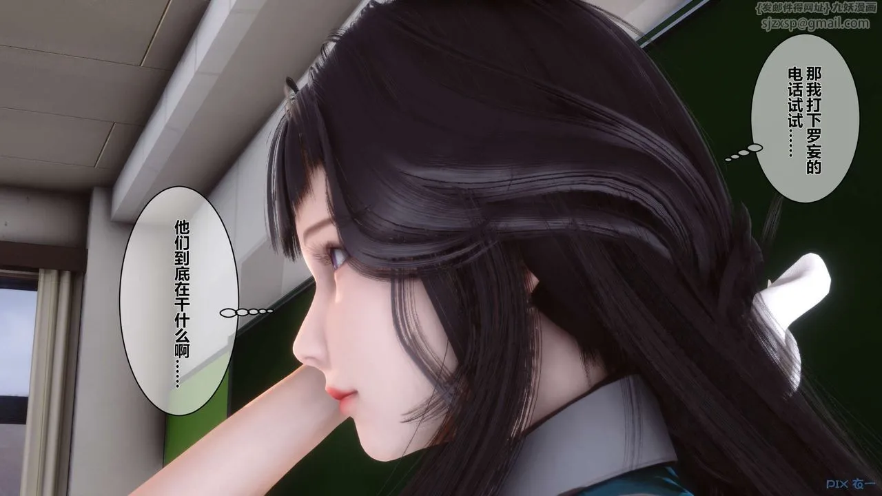 [3D]秘密高清无码版 - 第12话 - page 73