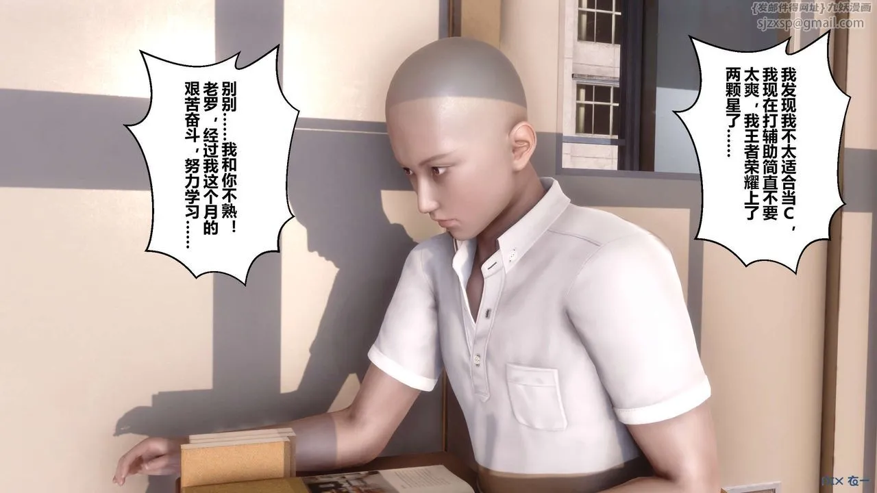 [3D]秘密高清无码版 - 第53话 - page 23