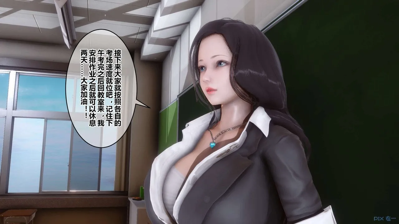 [3D]秘密高清无码版 - 第53话 - page 26