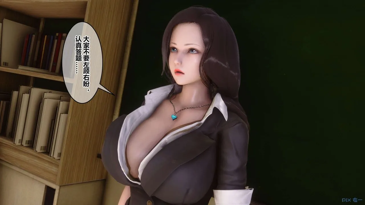 [3D]秘密高清无码版 - 第53话 - page 45