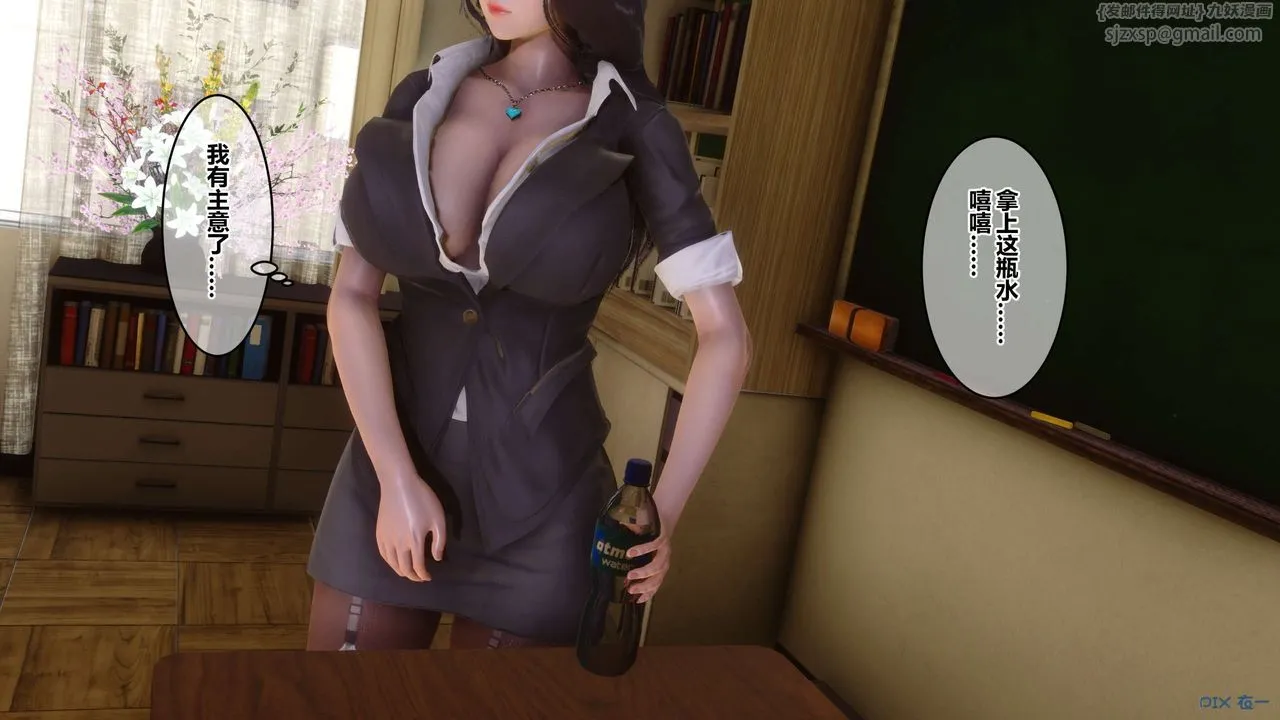 [3D]秘密高清无码版 - 第53话 - page 58