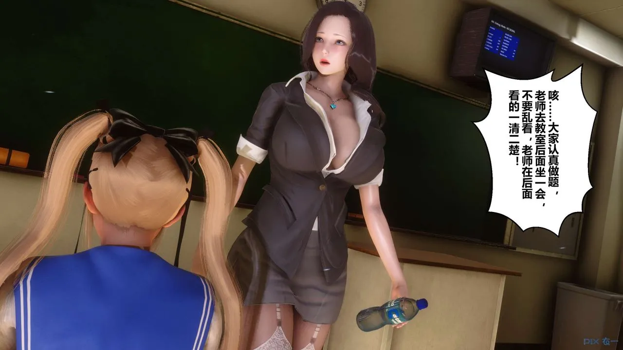 [3D]秘密高清无码版 - 第53话 - page 59