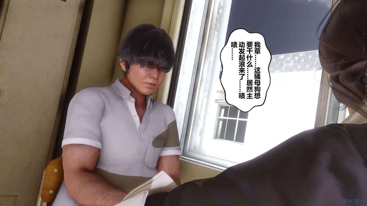 [3D]秘密高清无码版 - 第53话 - page 63