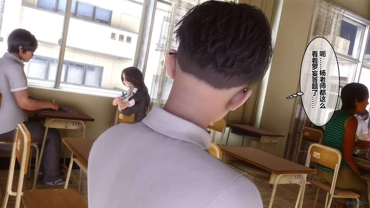 [3D]秘密高清无码版 - 第53话 - page 64