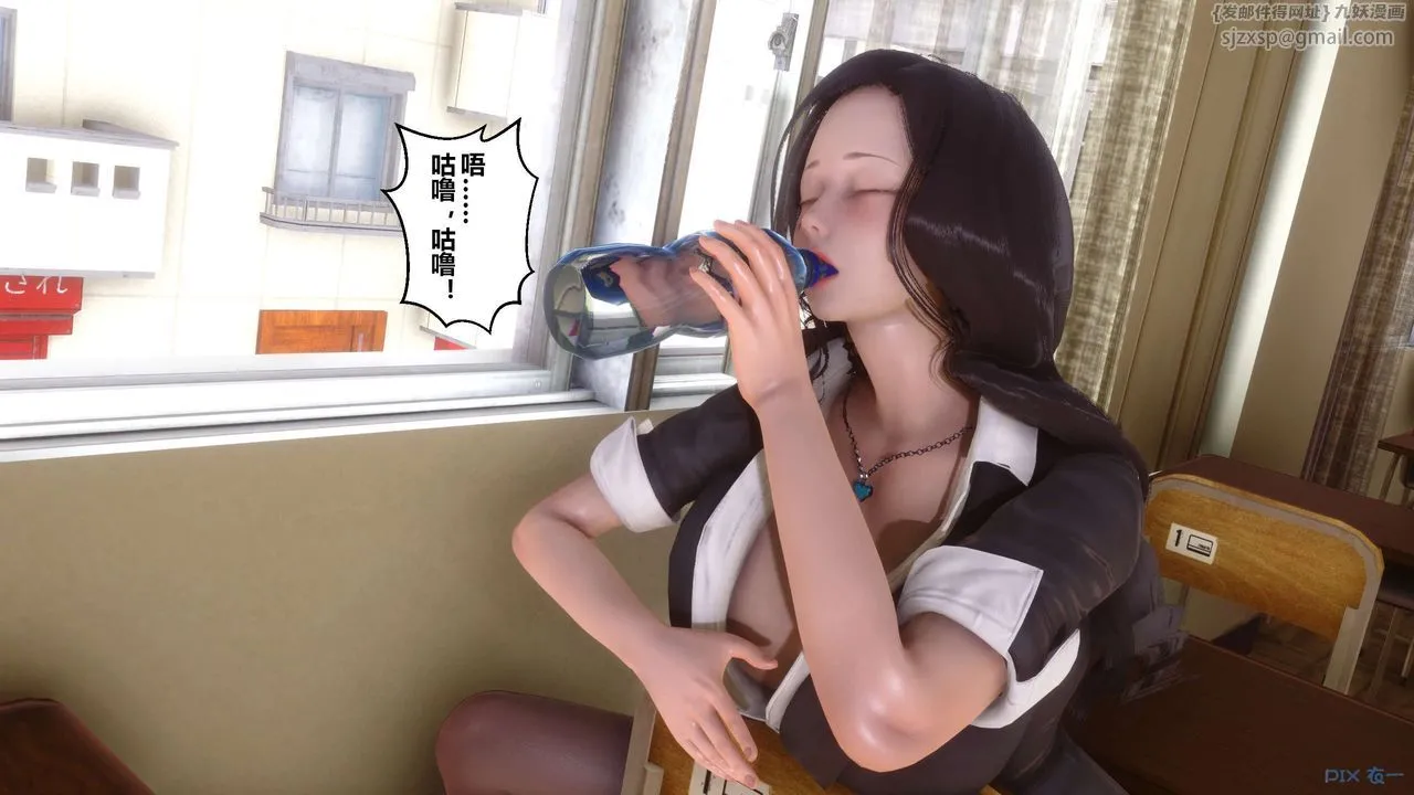 [3D]秘密高清无码版 - 第53话 - page 67