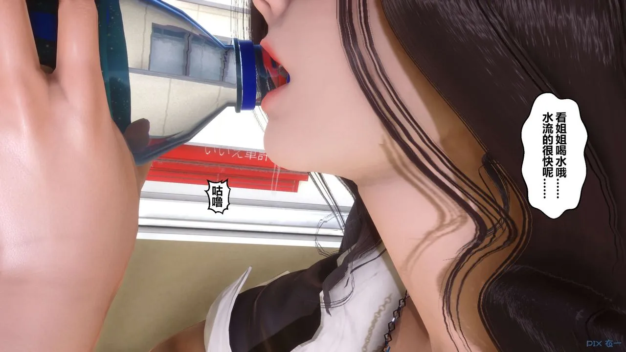 [3D]秘密高清无码版 - 第53话 - page 68