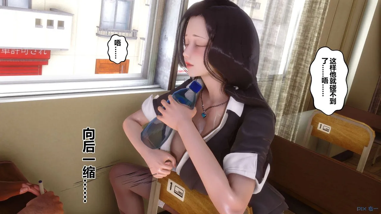 [3D]秘密高清无码版 - 第53话 - page 83