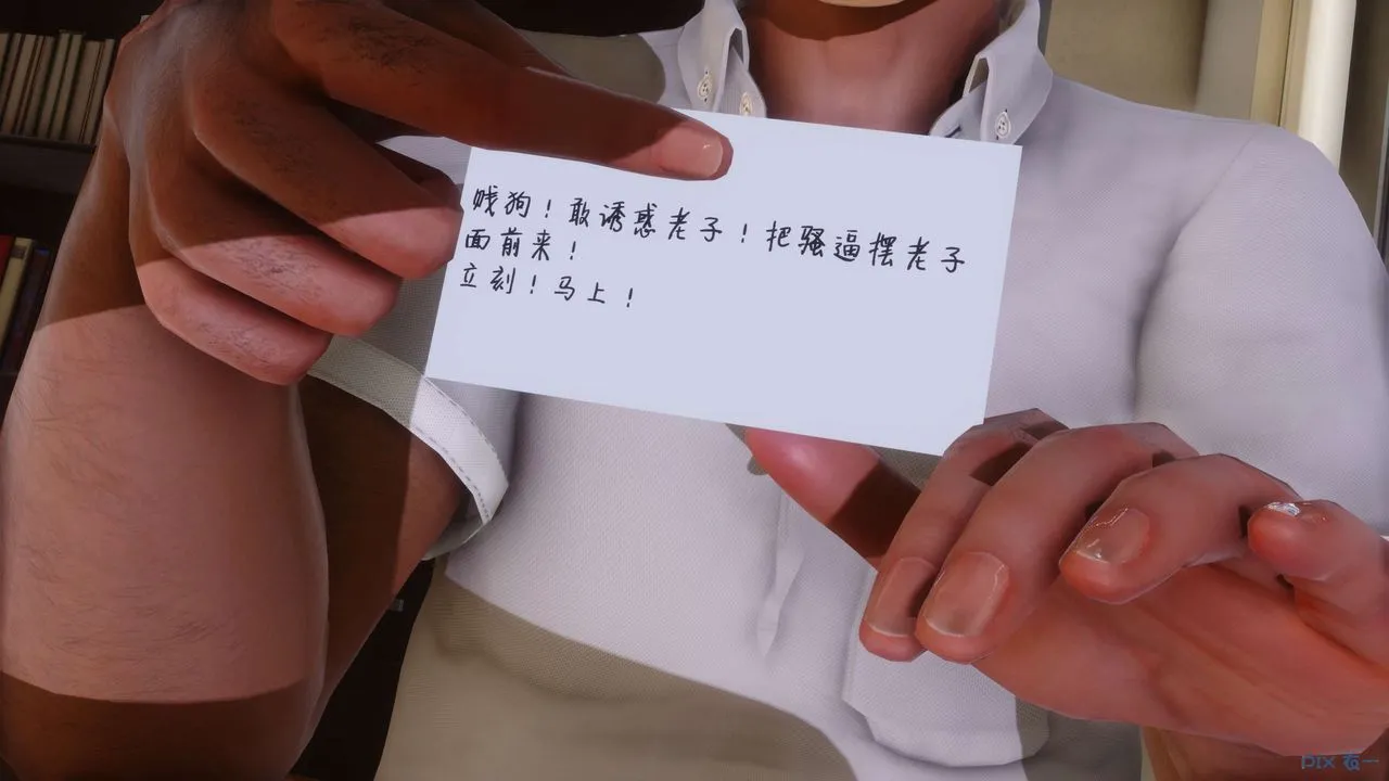 [3D]秘密高清无码版 - 第53话 - page 92