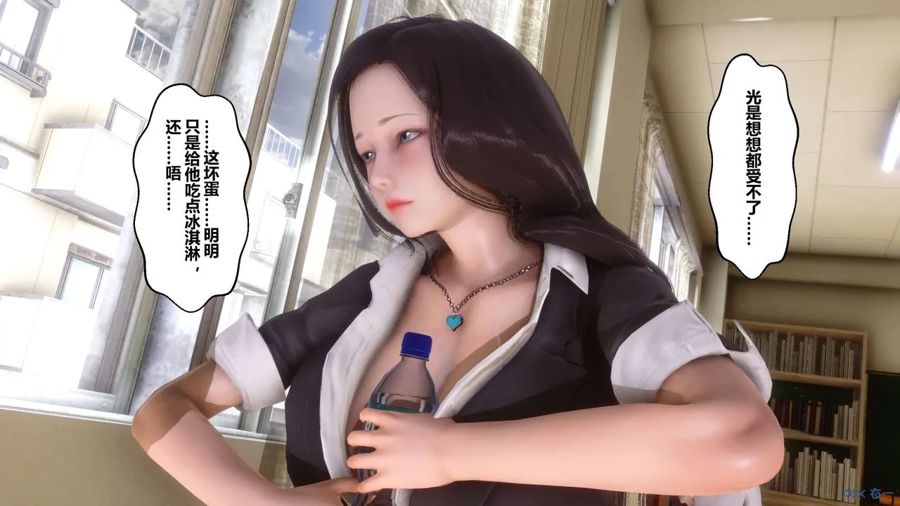 [3D]秘密高清无码版 - 第53话 - page 95