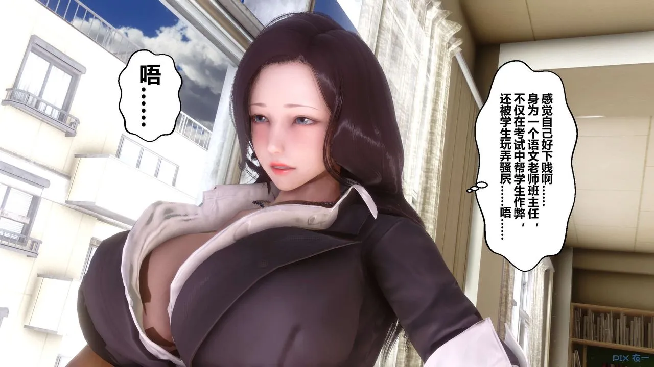 [3D]秘密高清无码版 - 第53话 - page 105