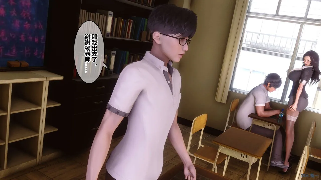 [3D]秘密高清无码版 - 第53话 - page 118