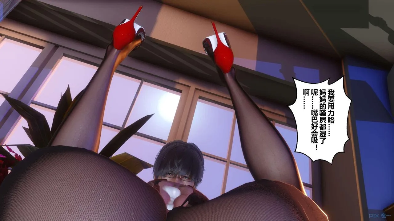 [3D]秘密高清无码版 - 第119话 - page 15