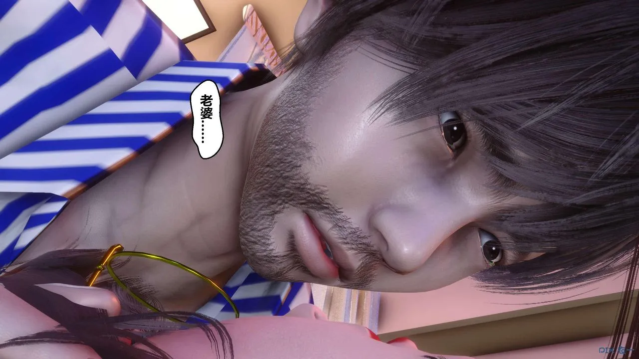 [3D]秘密高清无码版 - 第119话 - page 80