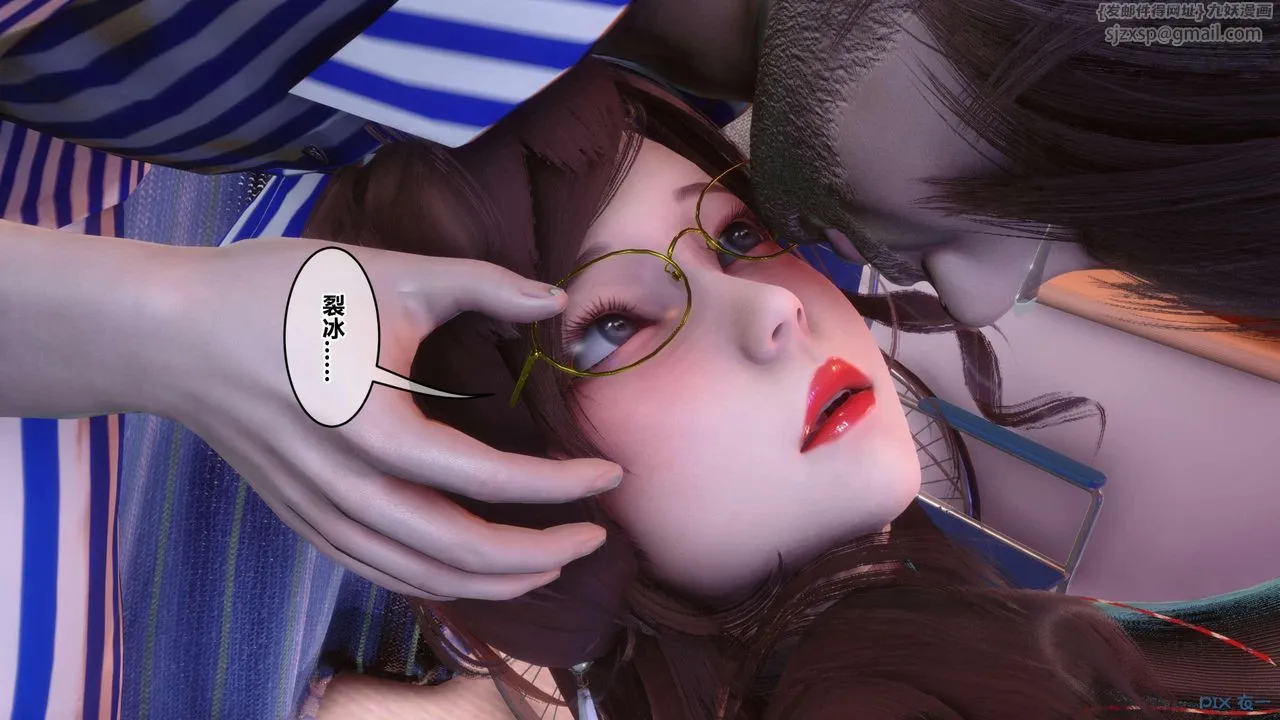 [3D]秘密高清无码版 - 第119话 - page 104
